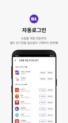 쿠차 android App screenshot 1