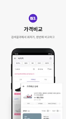 쿠차 android App screenshot 2